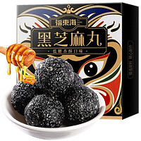 福東海 福东海0蔗糖纯黑芝麻丸126g（14丸）