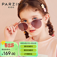 PARZIN 帕森 儿童太阳镜 轻盈时尚男女童通用户外防晒偏光墨镜8-14岁 2009 冰晶粉