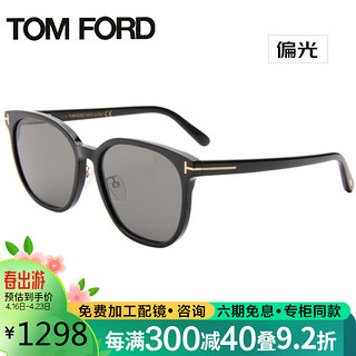 TOM FORD 汤姆福特 TOM FORD 男女款墨镜偏光黑色镜框灰色偏光镜片眼镜太阳镜 TF0801-K 01D 59MM
