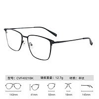 essilor 依视路 钻晶X4系列 1.60折射率 非球面镜片