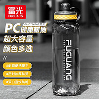 富光 大容量户外便携太空杯+滤网1000ml