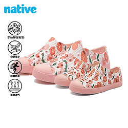 native 親子洞洞鞋粉色|桃子|淺杏色 23