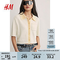 H&M 2024夏季女装女士休闲时尚简约风有领短袖开衫1234763 白色 165/96