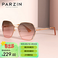 PARZIN 帕森 渐变色时尚镂空浅色墨镜女 8303 赤茶色