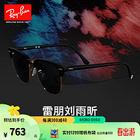 Ray-Ban 雷朋 RayBan） 雷朋太阳镜派对达人系列潮酷黑超0RB3016F 137531 黑色镜框绿色镜片