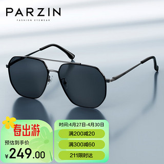 PARZIN 帕森 偏光太阳镜男 防晒大框无框视觉 开车驾驶镜潮流飞行员墨镜男8326 枪框黑灰片