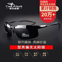 cookshark 库克鲨鱼 变色偏光太阳镜墨镜男士开车驾驶司机眼睛钓鱼眼镜 黑色