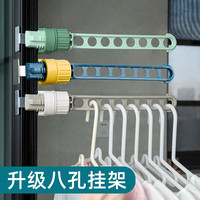 窗框晾衣架护栏外免打孔窗户晒衣服晾衣阳台窗外窗口晾晒杆 蓝色