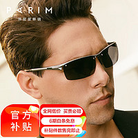 PARIM 派丽蒙 铝镁偏光太阳镜男运动骑行太阳镜半框开车驾驶墨镜男 GU2深枪灰 GU2深枪灰框