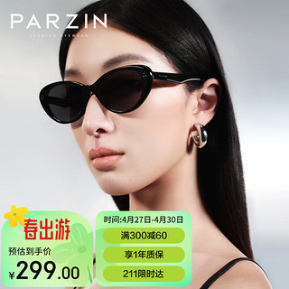PARZIN 帕森 太阳镜 男女通用复古个性小框猫眼型眼镜 防晒开车驾驶墨镜 7779