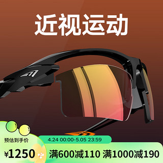 OUTDO 高特 运动眼镜（OUTDO）高特骑行近视眼镜一体自行车变色偏光山地车男女运动太阳镜 GT.61006-c025变色不偏光