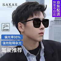 圣卡西（SAKAS）gm墨镜男款高级感开车专用近视眼镜驾驶偏光防强光新款太阳镜男士 7186黑框灰黑片 TR框+偏光镜片