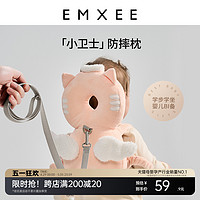 EMXEE 嫚熙 婴儿学步枕走路防摔防撞宝宝护头神器透气保护