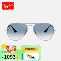 Ray-Ban 雷朋 Aviator飞行员系列 男女款太阳镜 0RB3025 003/3F 银框蓝片 62mm