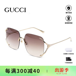 GUCCI 古驰 墨镜女款春夏款无框遮脸倪妮同款轻盈舒适太阳镜节日礼物GG0646S 002