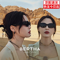 Bertha 贝尔莎 辛芷蕾同款猫眼墨镜女高级感花儿与少年2024新款太阳眼镜防晒 气质黑