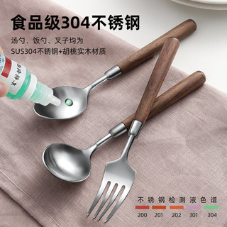 德国saemmi西餐餐具刀叉套装家用304不锈钢高档餐厅牛扒牛排刀叉勺三件套 胡桃木四件套
