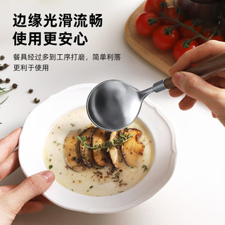 德国saemmi西餐餐具刀叉套装家用304不锈钢高档餐厅牛扒牛排刀叉勺三件套 胡桃木四件套