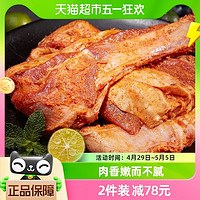 88VIP：大庄园 烤羊排1斤烧烤食材生鲜羊肉腌制烤箱适配