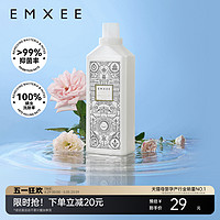 EMXEE 嫚熙 婴儿洗衣液宝宝儿童新生婴儿大人内衣裤除螨抑菌酵素洗衣液1L