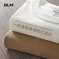 GLM 美式短袖T恤男夏季全棉透气纯色体恤男生潮流简约宽松厚实半袖男
