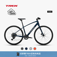 崔克（TREK） FX 2 轻量化液压碟刹内走线通勤多功能城市自行车 慕尚蓝色 到家 L（身高175-186CM） 9速
