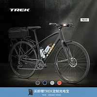 崔克（TREK）FX 2 轻量化液压碟刹内走线通勤多功能自行车平把公路车 哑光黑色 门店提取 L（身高175-186CM） 9速