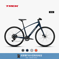 崔克（TREK）FX 2 轻量化液压碟刹内走线通勤多功能自行车平把公路车 慕尚蓝色 门店提取 XL（身高186-197CM） 9速