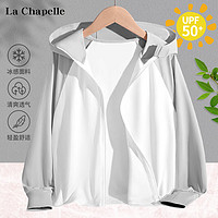 LA CHAPELLE KIDS 拉夏贝尔儿童防晒衣女童连帽防晒服外套大童防紫外线夏季薄款上衣 纯色灰色 170cm