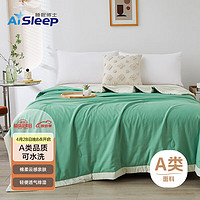 Aisleep 睡眠博士 空调被子夏凉被芯双人薄被褥夏季床上用品 150*200cm