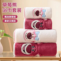 Disney 迪士尼 A類毛巾浴巾兩件套