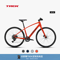 崔克（TREK）FX 2 轻量化液压碟刹内走线通勤多功能自行车平把公路车 熔岩红色 门店提取 M（身高165-175CM） 9速