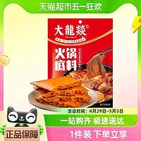 88VIP：大龙燚 火锅底料正宗牛油火锅料麻辣烫调料150g