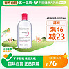 BIODERMA 贝德玛 洁肤液 500ml