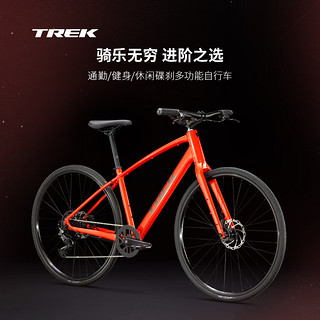 崔克（TREK）FX 2 轻量化液压碟刹内走线通勤多功能自行车平把公路车 熔岩红色 门店提取 XS（身高147-155CM） 9速