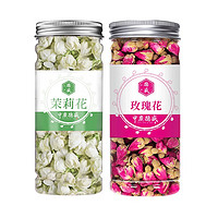 中广德盛 茉莉花+玫瑰花 2罐