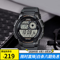 CASIO 卡西欧 男表学生运动多功能双显电子表夜光石英表AE-1000W-1A