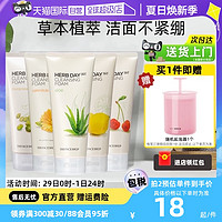 THE FACE SHOP 洗面奶170ml温和清洁毛孔泡沫洁面膏学生男女