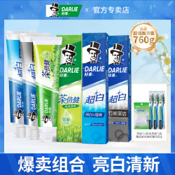 DARLIE 好来 超白双重薄荷茶倍健牙膏含氟黑人官方正品亮白清新口气旗舰店