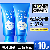 SHISEIDO 资生堂 洗颜专科洗面奶深层清洁卸妆珊珂洁面乳女官方旗舰店男皂基