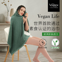 VOSSEN 空气枕素食浴巾女高端家用纯棉吸水超大浴巾速干洗澡大毛巾