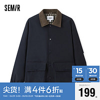 Semir 森马 夹克男2024春季宽松翻领时尚拼接外套帅气复古上衣潮107224108116