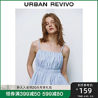 URBAN REVIVO UR2024夏季女装甜美少女感百搭压褶荷叶边吊带衫UWU240039#