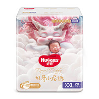 HUGGIES 好奇 小龙裤系列 拉拉裤 XXL28片