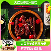 88VIP：三只松鼠 牛肉干蜀香牛肉麻辣味100g*1袋零食解馋熟食特产小吃