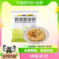 88VIP：小黄象 饼葱油饼500g/袋早餐面饼皮煎饼酥皮速食儿童手抓饼