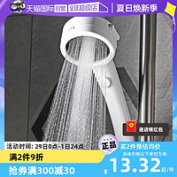 KABAMURA 日本家用增压花洒浴室沐浴莲蓬头热水器超加压喷头日式