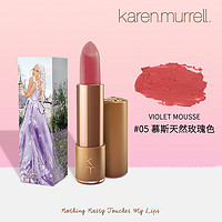 karen.murrell 新西兰KM口红0508孕妇可用天然植物热卖滋润显色提升气色口红唇膏