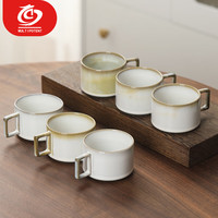 MULTIPOTENT马克杯水杯茶杯办公杯釉变咖啡杯全球五星级酒店尾货6个装