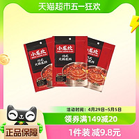 88VIP：小龙坎 川式牛油火锅底料150g*3袋四川麻辣火锅麻辣烫香锅小包